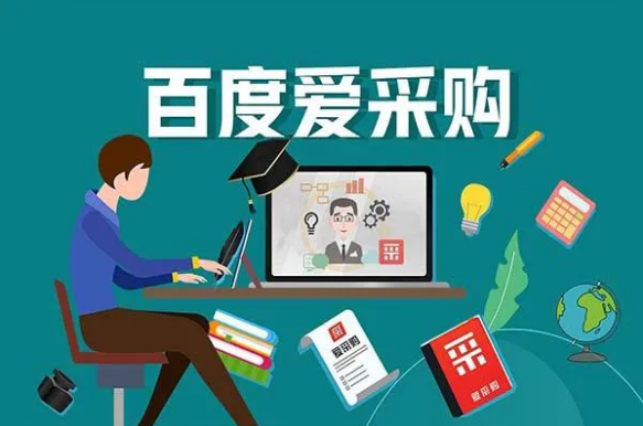 兰州百度分公司