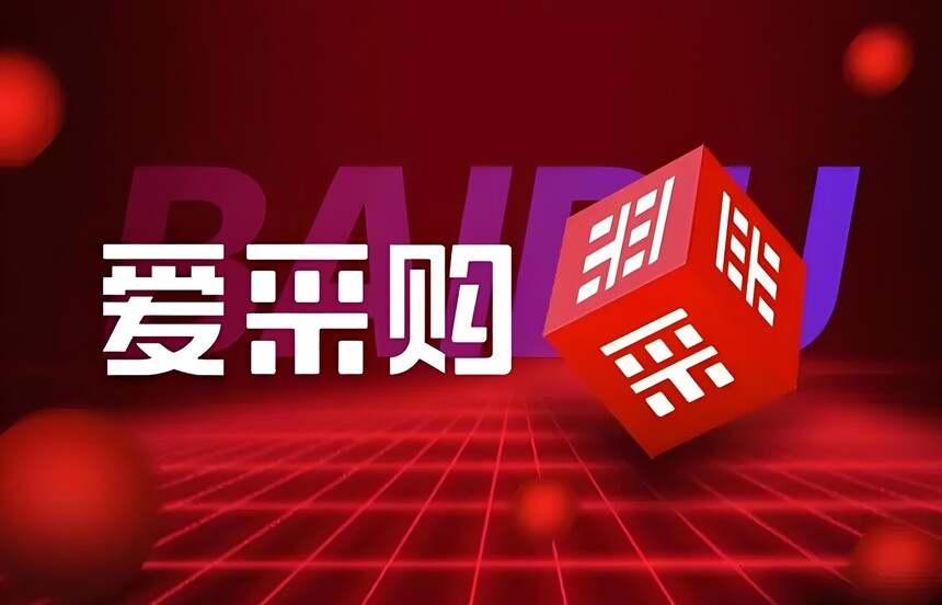ٶȰɹЩ