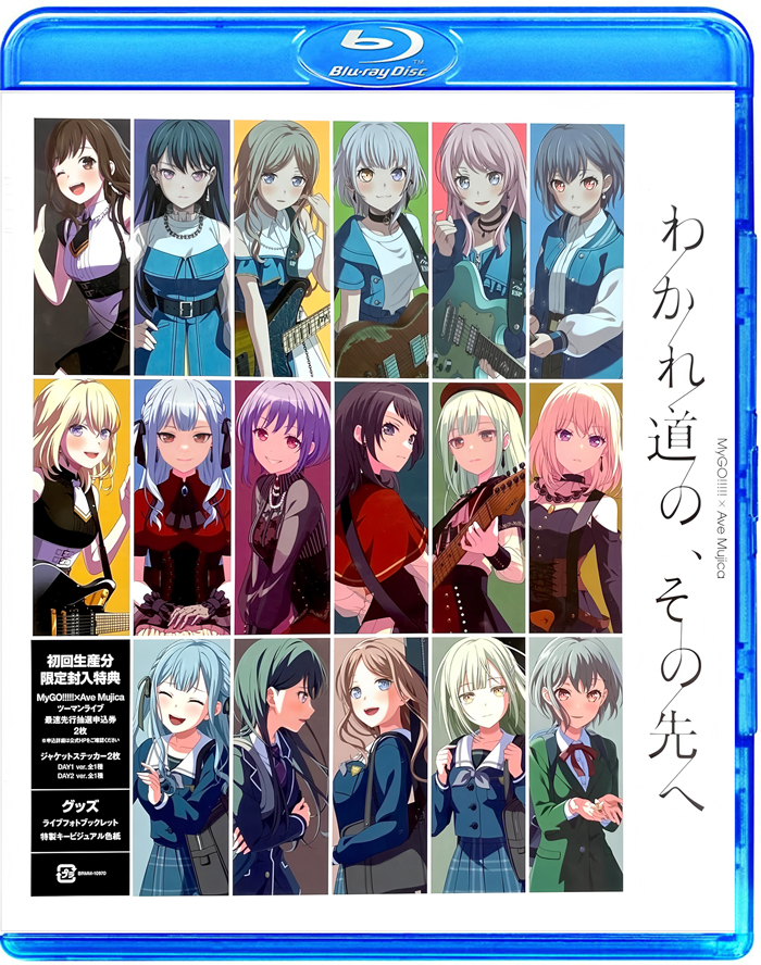 MyGO!!!!!×Ave Mujica合同ライブDAY1.2 2025 演唱会2蓝光BD_蓝光演唱会