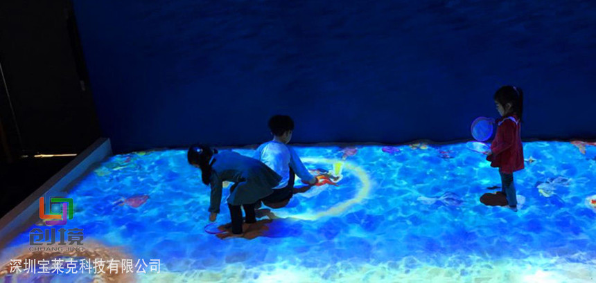 儿童互动投影游戏《虚拟海滩》