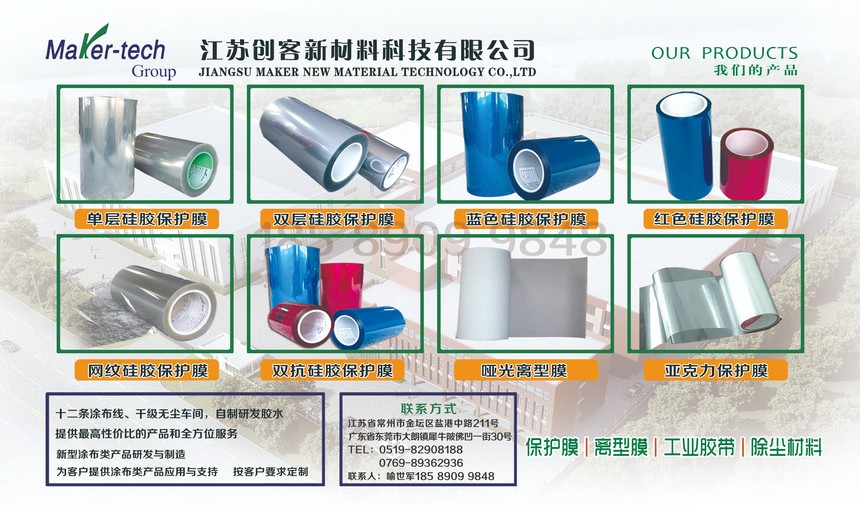 1599700170711113.jpg 创客-new.jpg