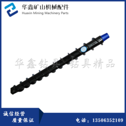 高效螺旋鉆桿