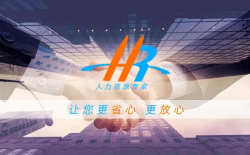 广州招商外包公司_招商团队外包广州_招商外包广州团队有哪些