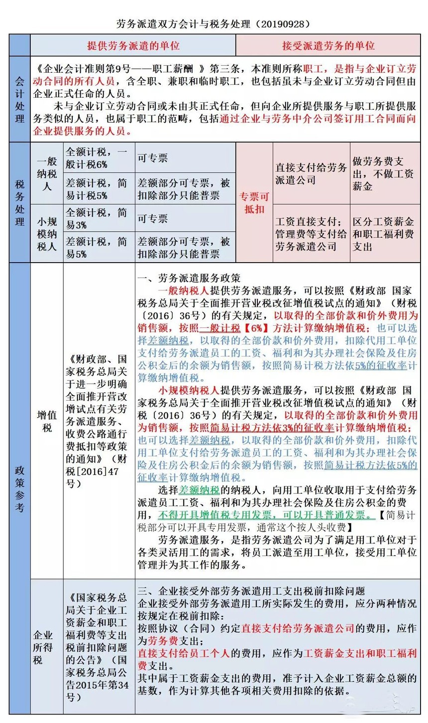 qq_pic_merged_1608004196569.jpg
