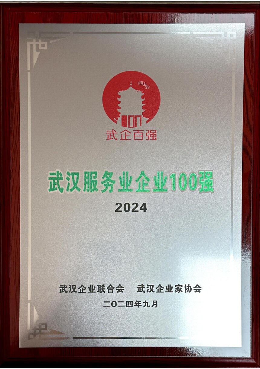 人зҵ100ǿ_1_00.jpg