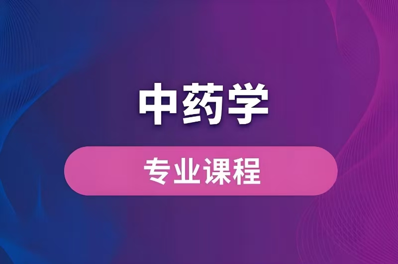 成都希望职业学校 成都希望职业学校