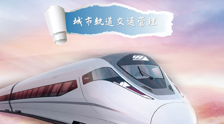 成都希望职业学校 成都希望职业学校