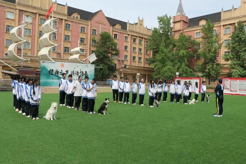 成都希望职业学校 成都希望职业学校