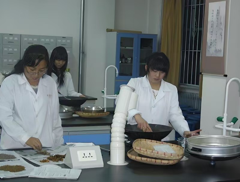 中药学专业 中药学专业