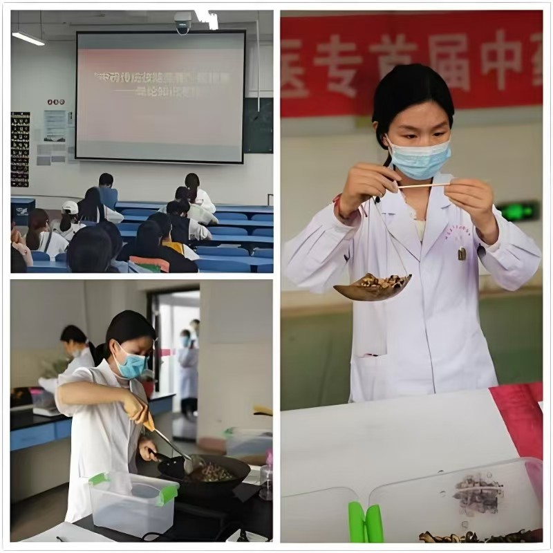 中药学专业五年制 中药学专业五年制