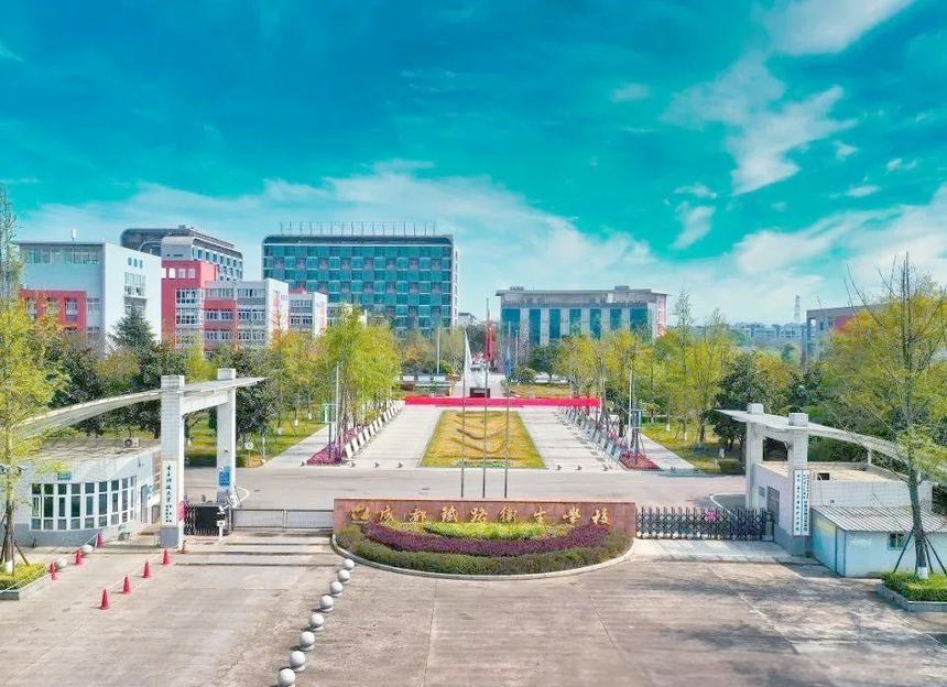 公办职业学校 公办职业学校