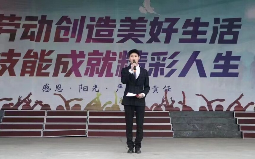 四川五月花技师学院 四川五月花技师学院