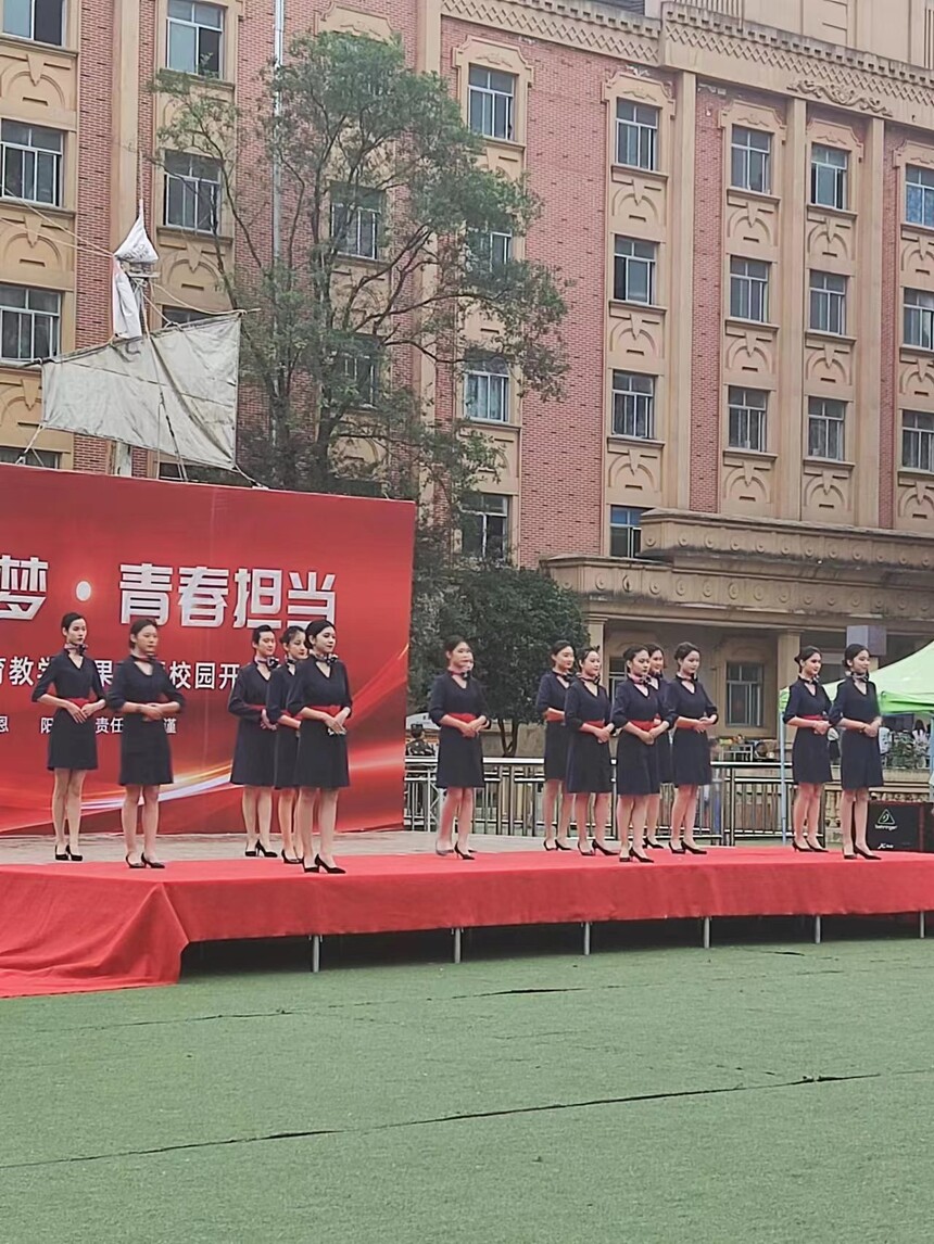 四川五月花技师学院 四川五月花技师学院