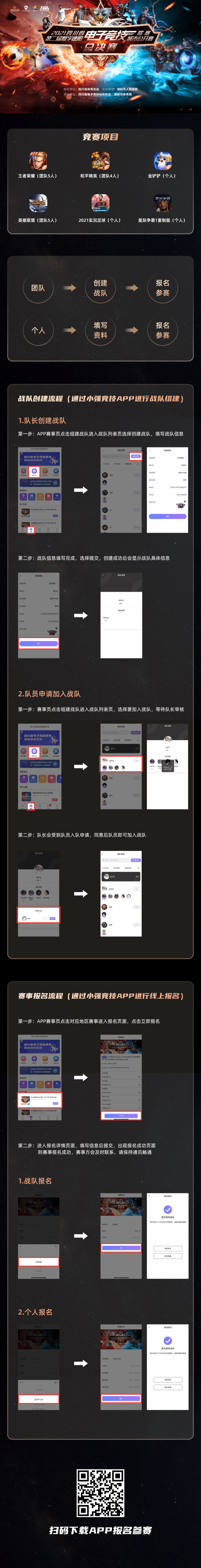 ΢��ͼƬ_20210925203826.png