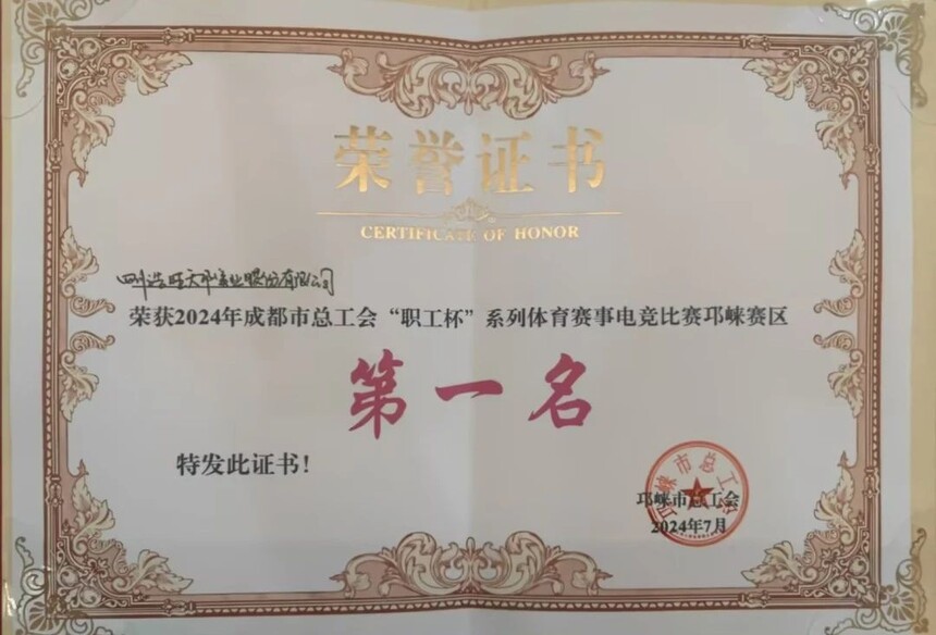 1732189169191068.jpg 微信图片_20241121193508.jpg