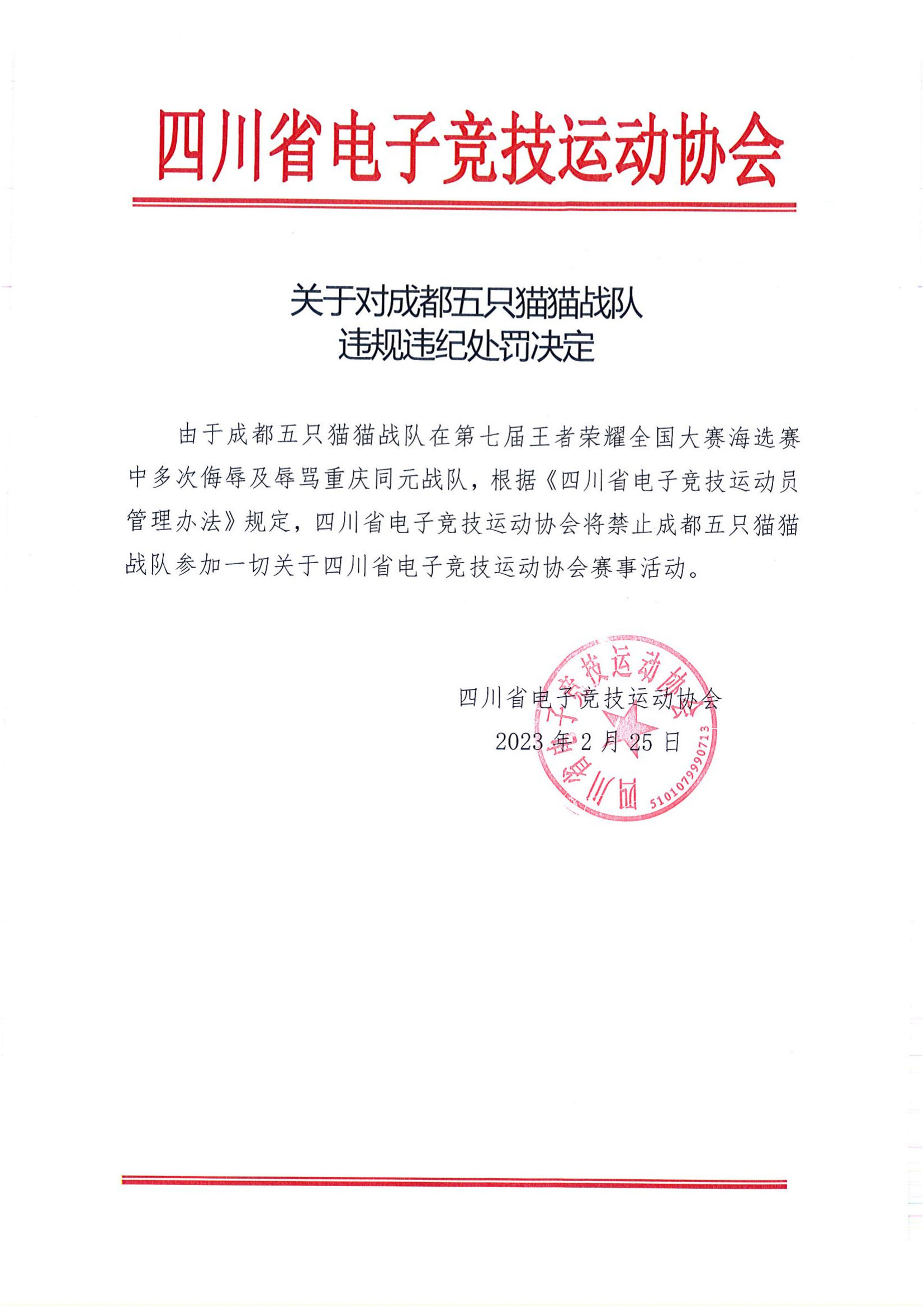 DOC121024-12102024220702_00.png