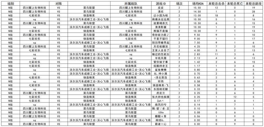 С������1216(1)_N�飨�ڶ��֣�.png