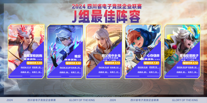 1736413627802489.png J.png