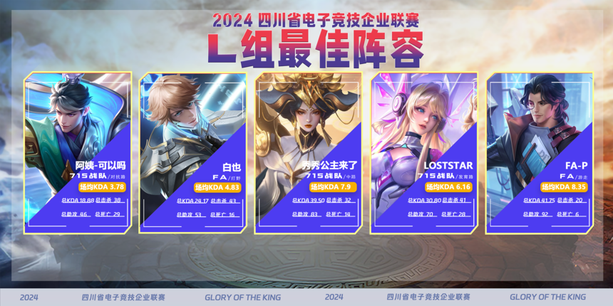 1736413866794867.png L.png