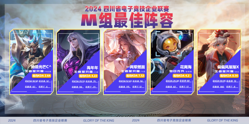 1736413891566983.png M.png