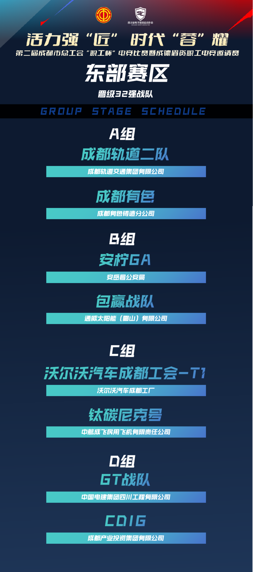 1756279503698077.png 东部.png