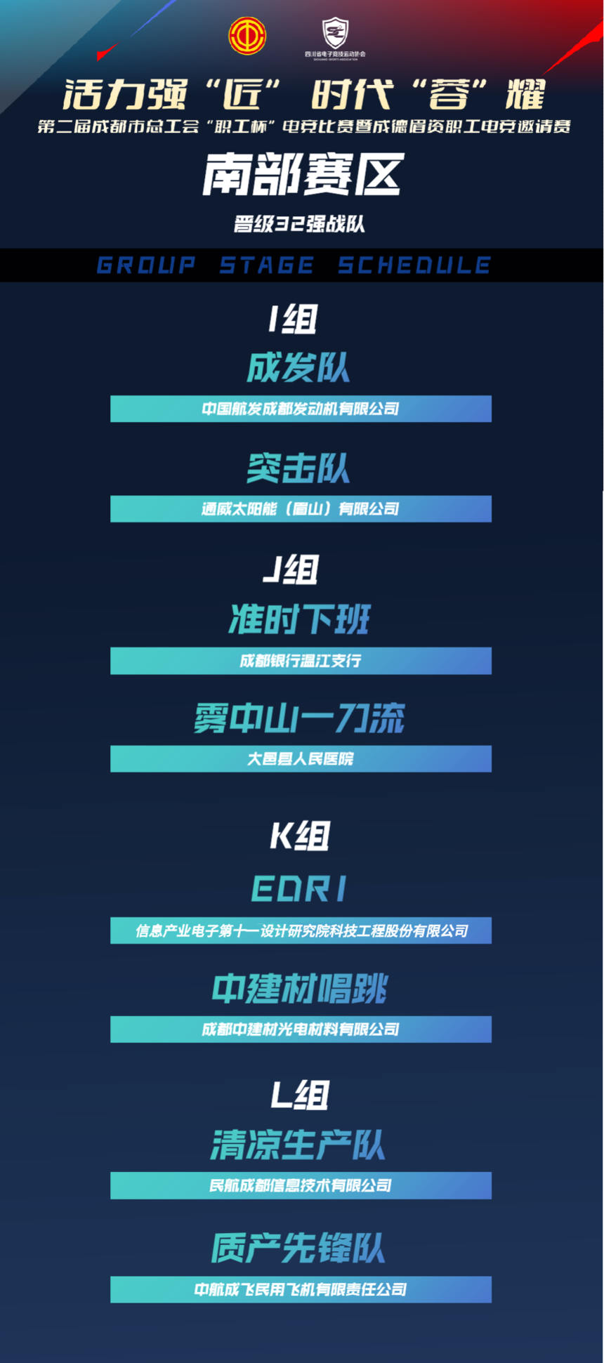 1756279996930988.png 南部.png