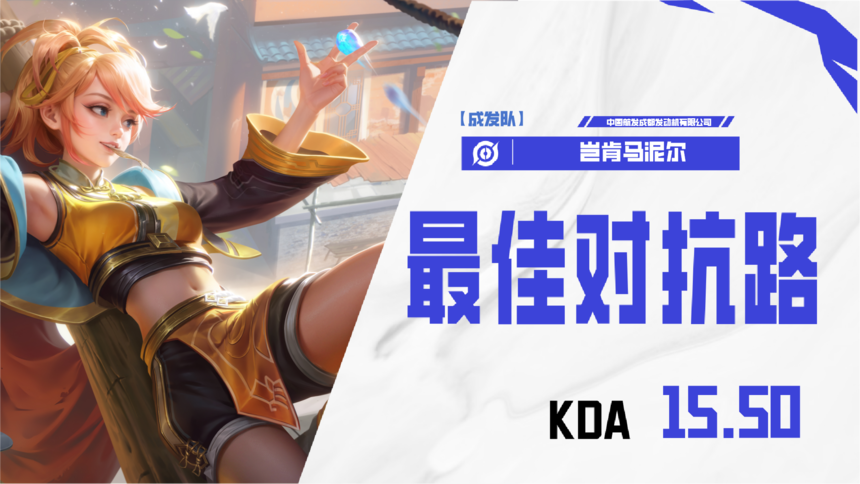 1756282802366803.png 第五轮TOP.png