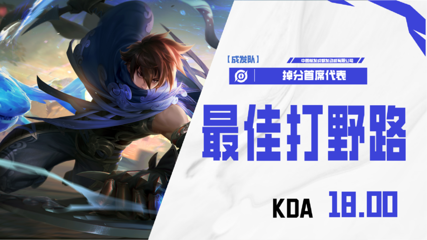 1756282939996326.png 第五轮JUG.png