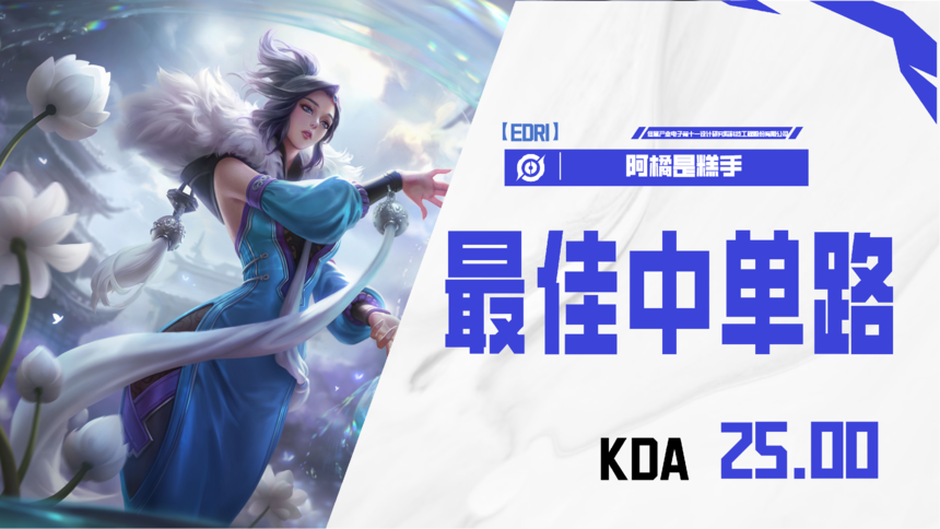 1756282995781392.png 第五轮MID.png