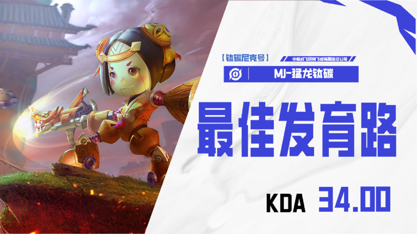 1756283033782891.png 第五轮ADC.png