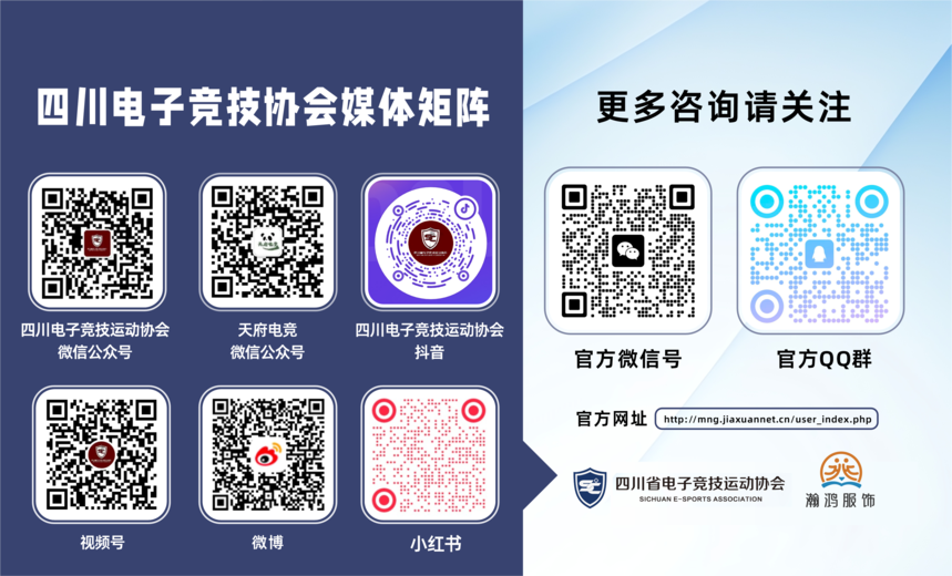 1770186461559454.png 媒体矩阵(1)(1).png