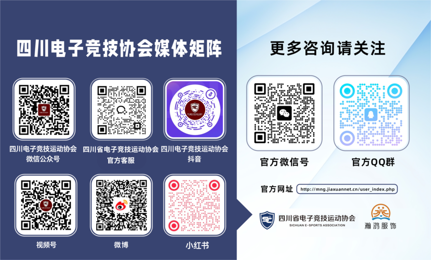1782465650488981.png 媒体矩阵.png