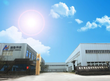重慶銅梁生產(chǎn)基地