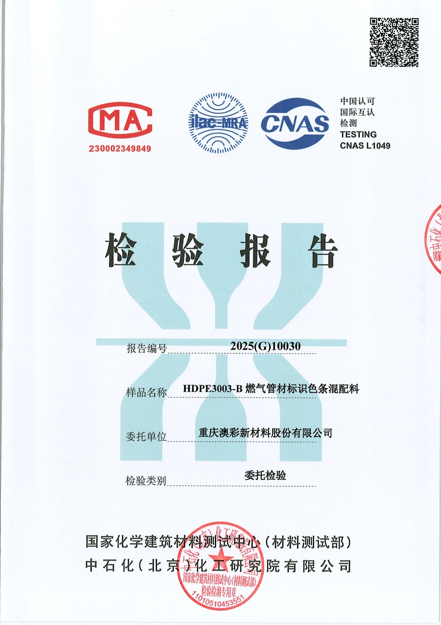 2025(G)10030(1)_01.jpg