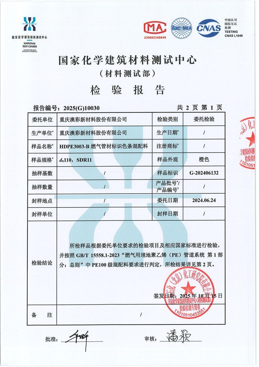2025(G)10030(1)_02.jpg