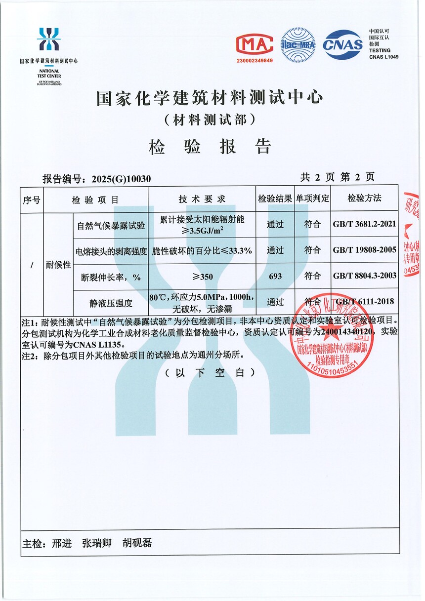 2025(G)10030(1)_03.jpg