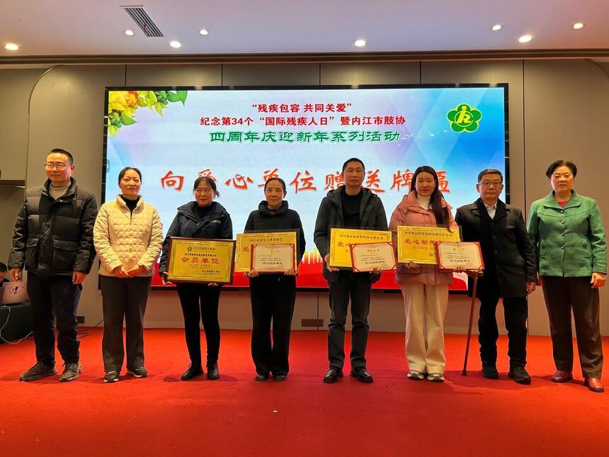 2025-12-30 113145.jpg