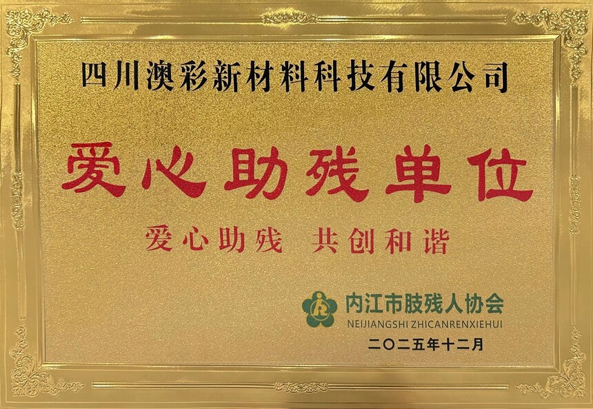 2025-12-30 115138(1).jpg