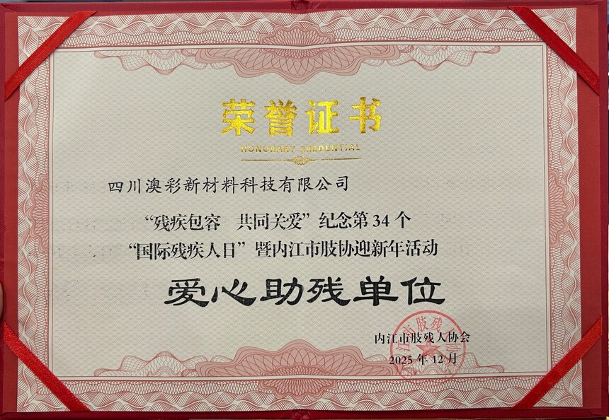 2025-12-30 113409(1).jpg