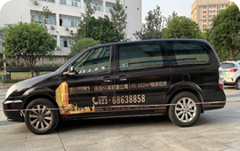 商務(wù)車(chē)