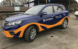 商務(wù)車(chē)