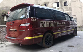 商務(wù)車(chē)