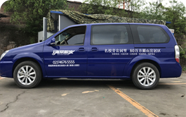 商務(wù)車(chē)