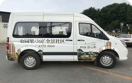 商務(wù)車(chē)