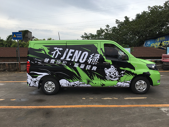 面包车车身广告案例_重庆市蛟川广告有限公司