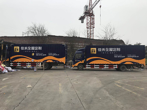 物流车车身广告案例_重庆市蛟川广告有限公司