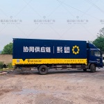 物流車車身廣告解決方案