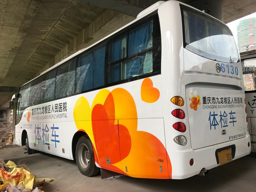 车身广告企业标准字的功用.jpg 车身广告企业标准字的功用.jpg