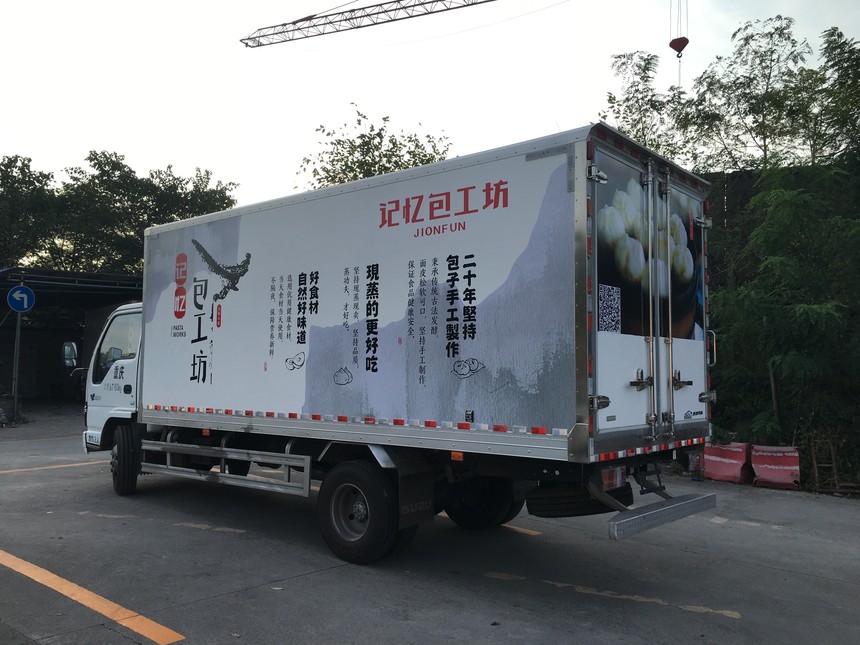 重庆企业标识车身广告.jpg 重庆企业标识车身广告.jpg