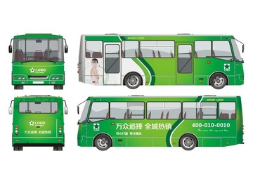 重庆大巴车车身广告设计图.jpg 重庆大巴车车身广告设计图.jpg